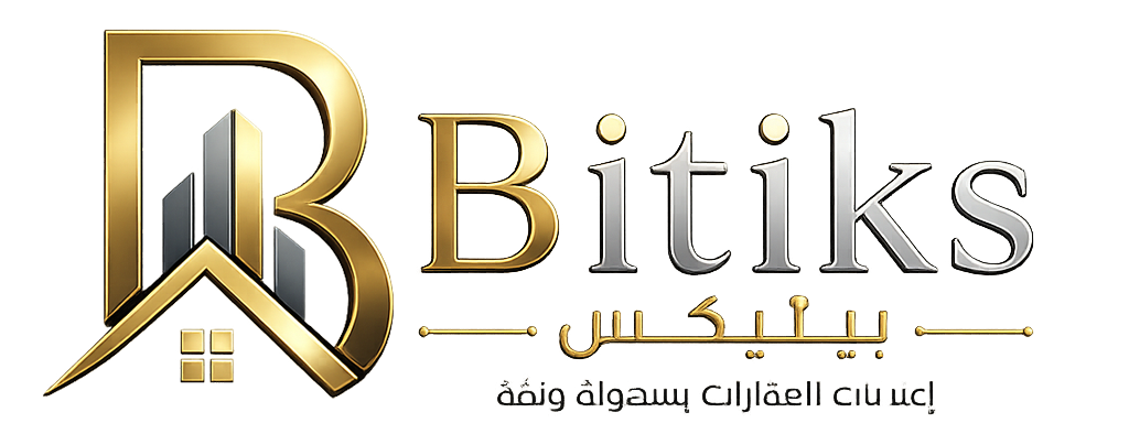 الشعار
